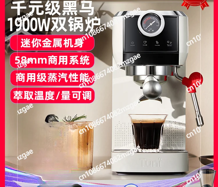 

Coffee Machine Small Household Semi-automatic Double Boiler Extraction Concentrated Steam Milk