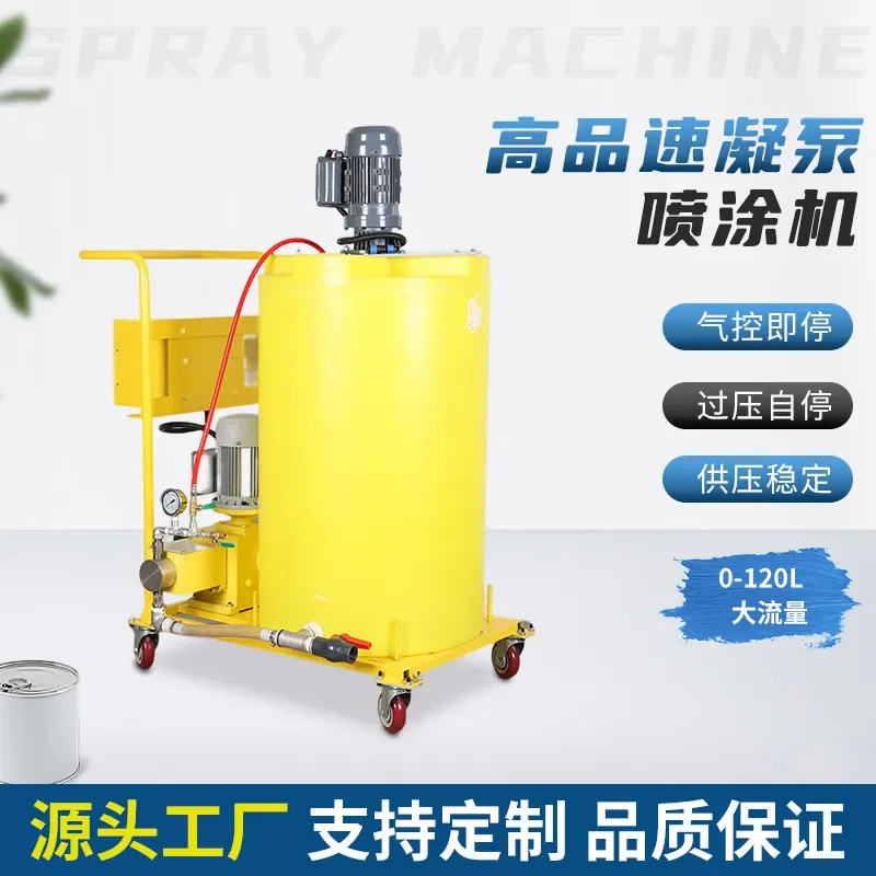 Spot high-power fireproof material spraying machine sound insulation waterproof spraying pump spray spraying paint
