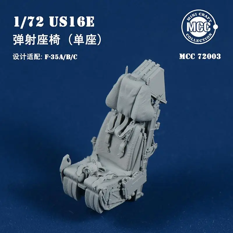 MCC MCC72003 1/72 US16E Ejection Seat For Tamiya F-35A/B/C(1 pcs)