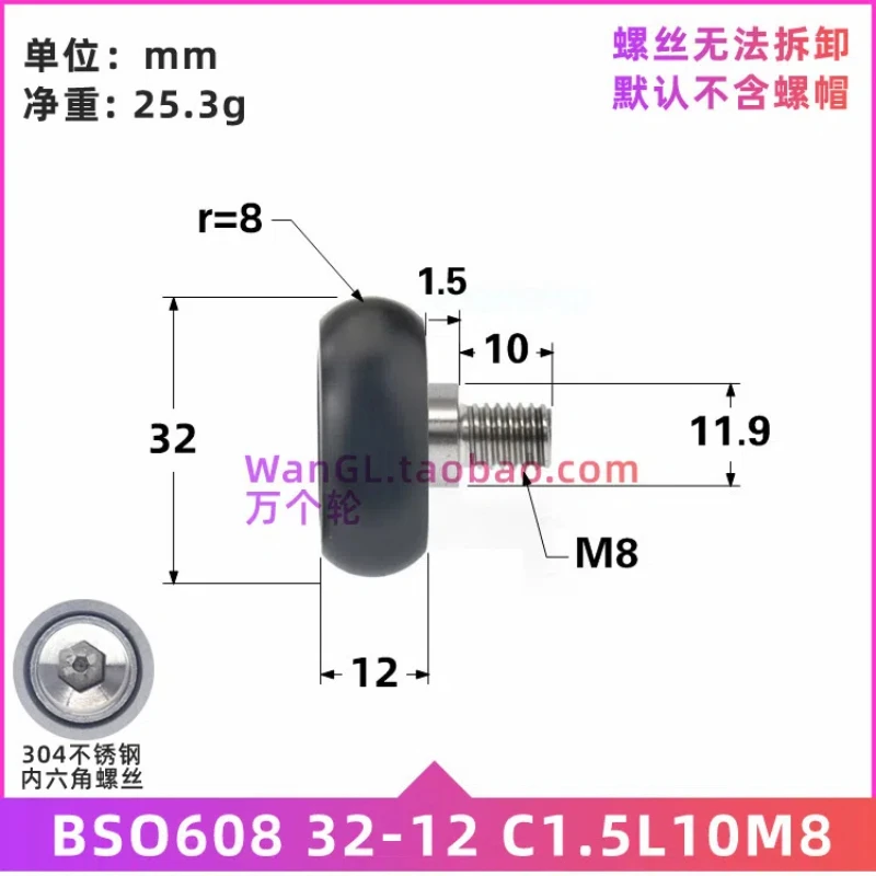 Rolo de rolamento de parafuso de aço inoxidável, rosca externa, plástico, preto, circular, arco, esférico, em forma de O, convexo 608, M8, M6 x 32x12mm, 1pc