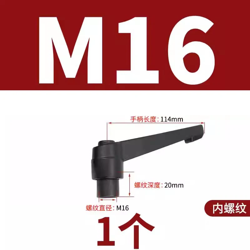 Tornillos de mango de ajuste de posición ajustable, mango tipo 7, trinquete tipo L, llave de bloqueo rápido, pernos/M8/M10/M12/M16