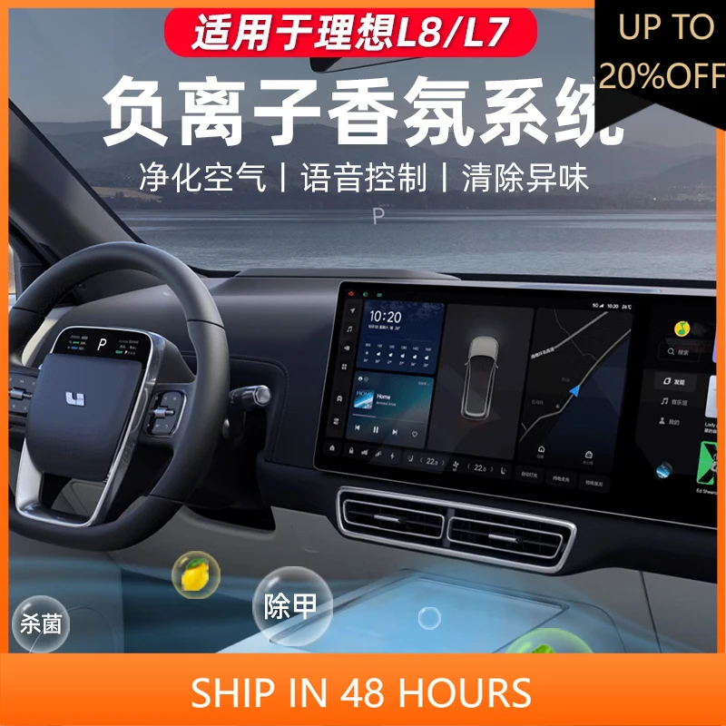 

NEW1 для LiXiang L8 L7 L9 автомобильная ароматическая система керамическая мазь-карандаш заменить ароматную палочку