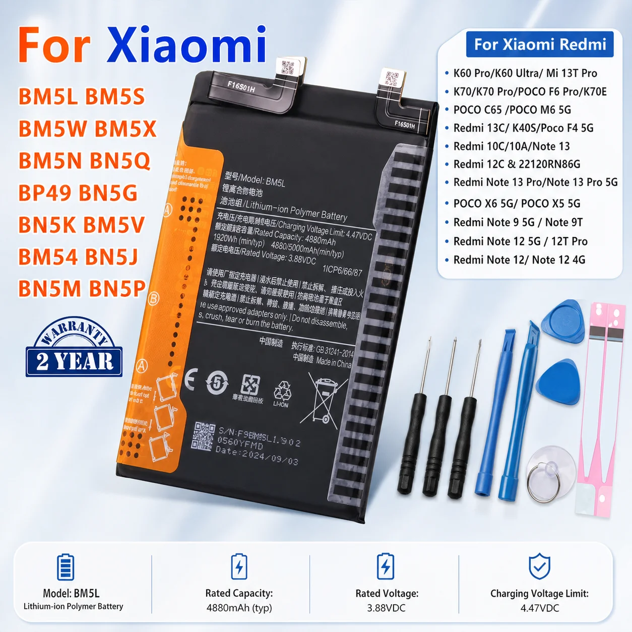 Сменный аккумулятор для телефона Xiaomi Redmi BM5L BM5S BM5W BM5X BM5N BN5Q BP49 BN5G BN5K BM5V BM54 BN5J BN5M BN5P с инструментами