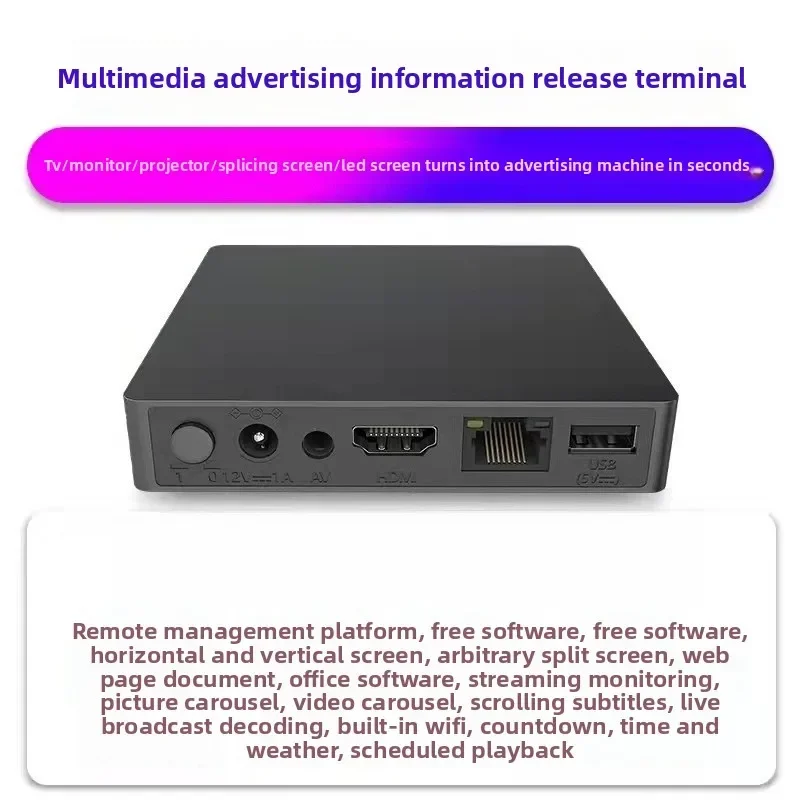 4K intelligent multimedia information playback box, advertising machine publishing box high definition Android player