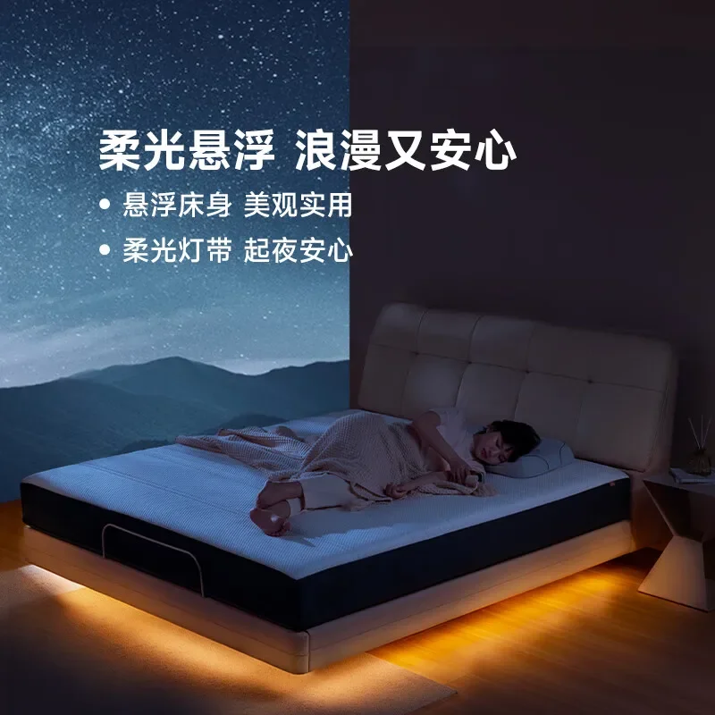 سرير كهربائي ذكي، سرير متعدد الوظائف، مصنوع من الجلد البيئي، مزدوج مع جو مرتبة