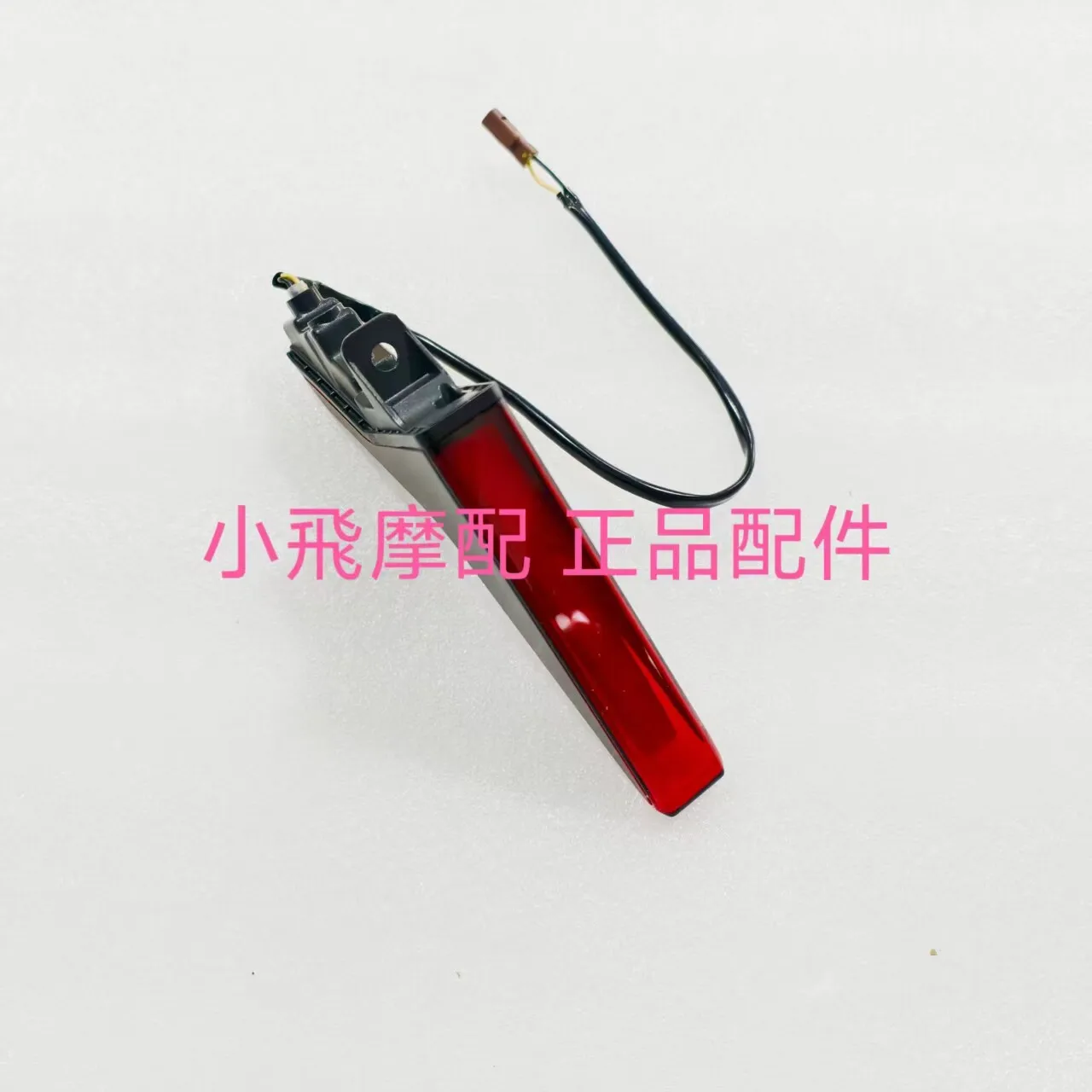 For Qj Motor Srk450rr Accessories Qjmotor Srk 450 Rr Position Light Tail Brake Indicator Red Light