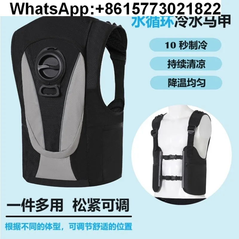 

Water circulation cooling air conditioner clothing construction site accessories