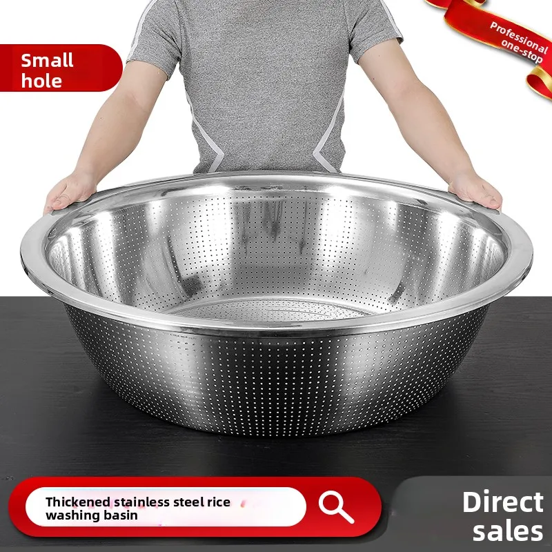 Stainless Steel Washing Rice Basin Kitchen Drain Basket Large Sieve Pan Vegetable Washing Basin Home Use Fruit Washing Basin