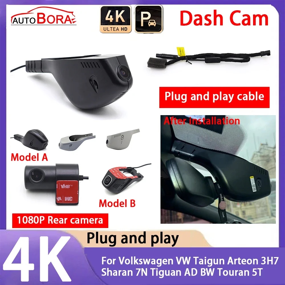 

4K 2160P Plug and Play UHD Car Dash Cam Camera Night Vision for Volkswagen VW Taigun Arteon 3H7 Sharan 7N Tiguan AD BW Touran 5T