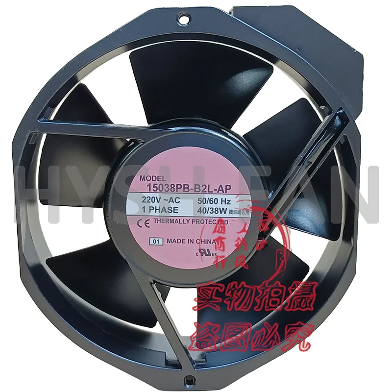 15038PB-B2L-AP 230v 40/38W 17238 Inverter Cooling Fan