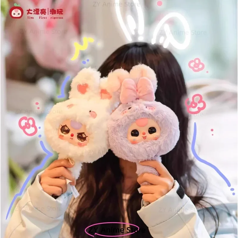 

Baby Three Magic Mirror Ah Magic Mirror Плюшевая загадочная слепая коробка Tide Play Ручная кукла Милая кукла Орнамент для девочек Праздничный подарок