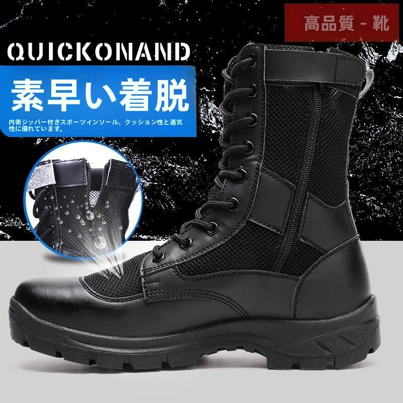 メンズ-ハイトップ-通気性-超軽量-セキュリティシューズ-ブーツ-サマータクティカルブーツ-トレーニングブーツ-クイックデューティブーツ-アウトドア-キャンプ-トラベルギア