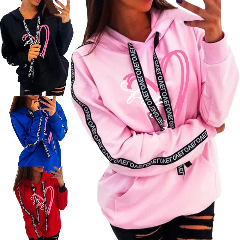 

New Fashion Printed Women's Hoodie Pullover Long Sleeve Plus Size Sweatshirt Letter Drawstring Sweater