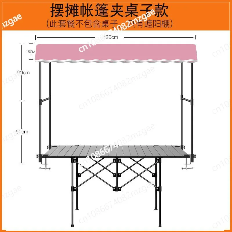 Portable trolley stall awning with pop-up awning, camper roof canopy and mobile stall awning, portable trolley