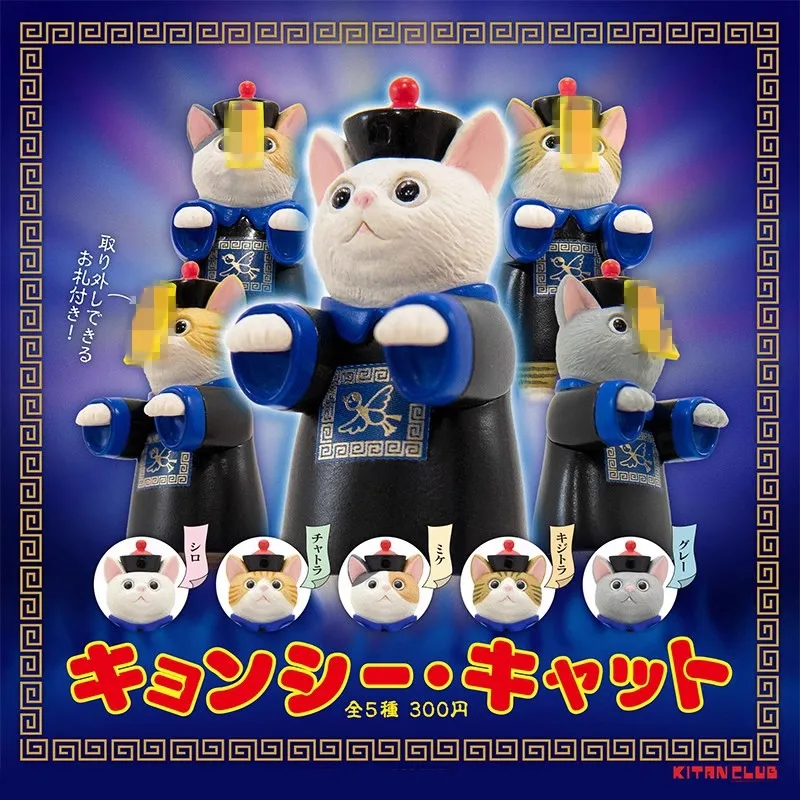 Original KITAN CLUB Qing Dynasty Official Suit Cat Gashapon Qversion Mini Anime Animal Action Figure Model Toy Gift Collection