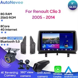 Android Multimedia For Renault Clio 3 2005 - 2014 Car Stereo CPU Radio QLED Player Navigation Carplay Auto HDR 5G Cam Dash WIFI