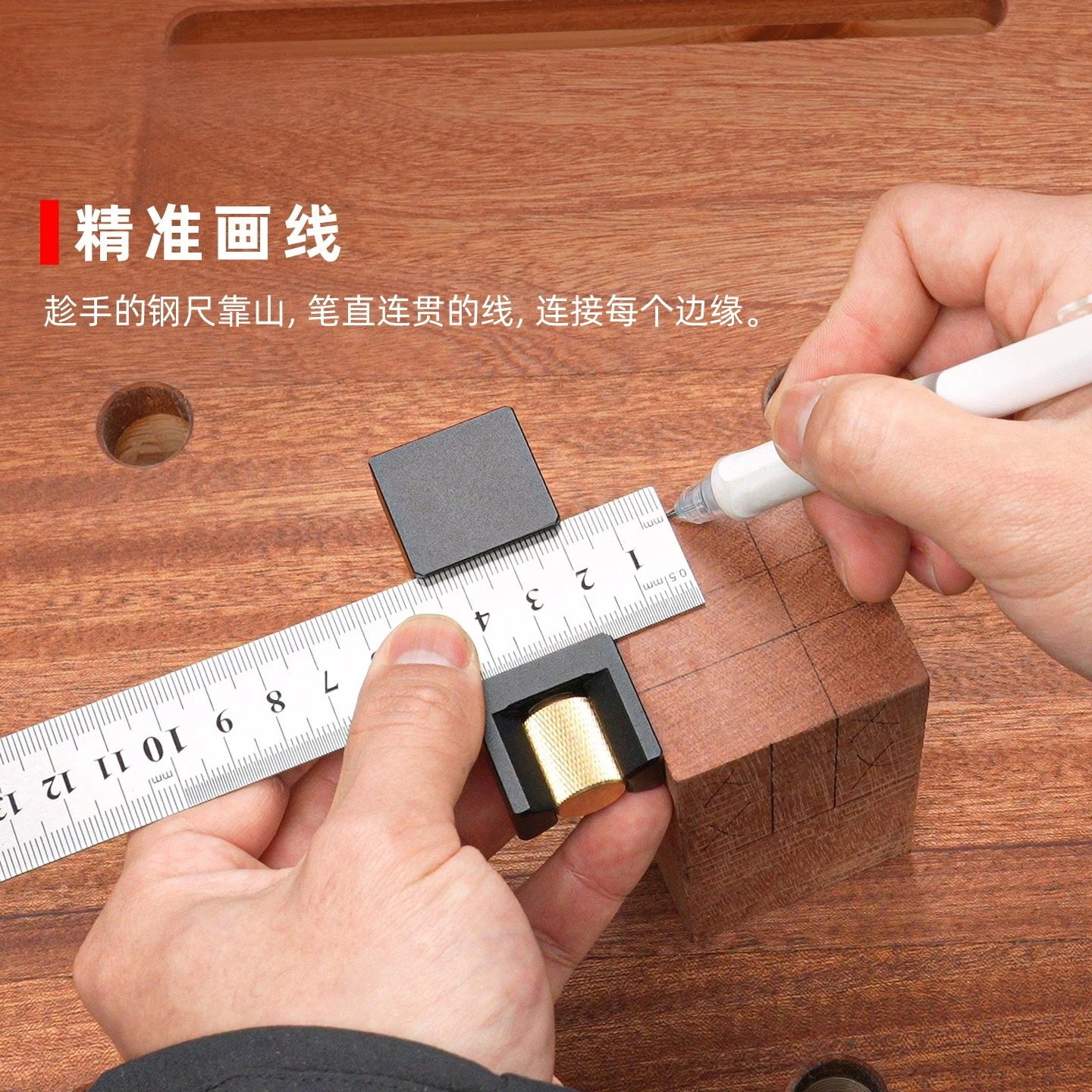 Steel ruler marking positioning block Steel ruler limiter backer woodworking line drawing positioning ruler fixing slider