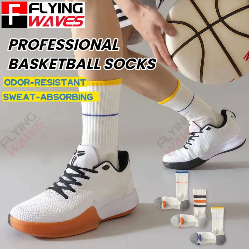 

2 Pairs Professional Sports Socks Men's Knee-High Socks Odor Proof Sports Cotton Basketball Football Socks Compression Socks