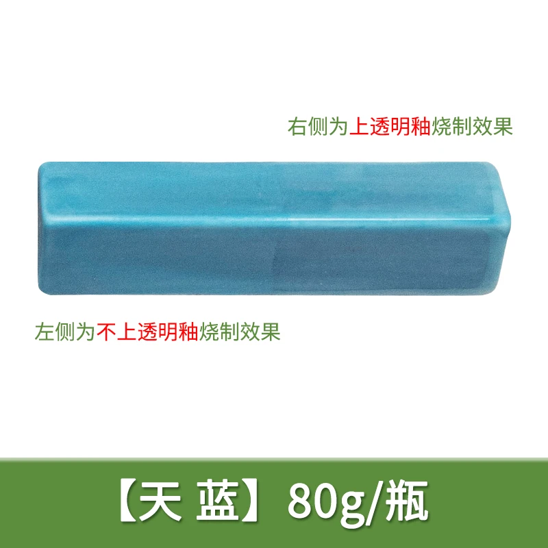 90 جرام درجة حرارة متوسطة الفخار تحت الصقيل اللون الصباغ التركيز المدرسة الفخار بار خاص السيراميك اللوحة الصقيل 1180-1250 ℃