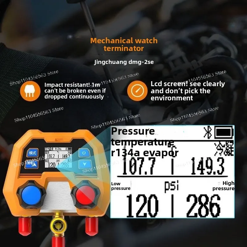 DMG-2SE Digital Fluoride Meter, Special Fluoride Set for Automobile Air Conditioner, Refrigerant Air Conditioner Pressure Gauge