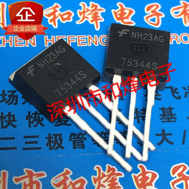 

30pcs original new 75344S HUF75344S3S TO-262 55V 75A