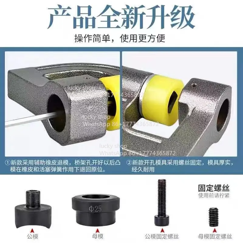 Genuine Bridge Opening Hydraulic Punching Integral Manual Punching Device SYD-25/32 No Punching