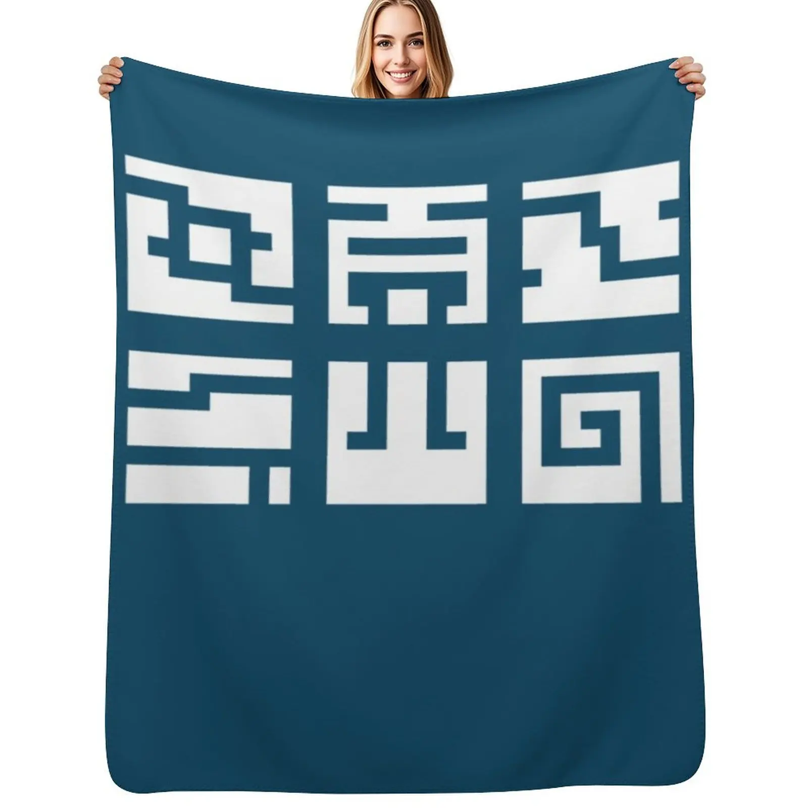 

Nuva Symbols white Throw Blanket Compact Warm Blanket for Car Road Trip