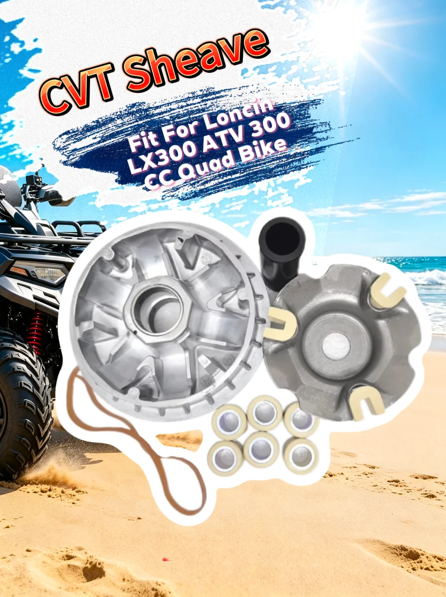Primary Drive Clutch CVT Sheave Fit for Loncin LX300 ATV 300CC Quad Bike CVT Primary Clutch Assembly
