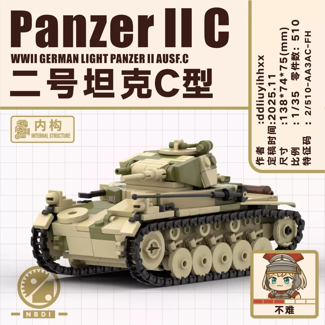 Tank 2 C Vehical Building Blocks German Light Interior Structure ww II War Military Assembly Model MOC Compatible Toys
