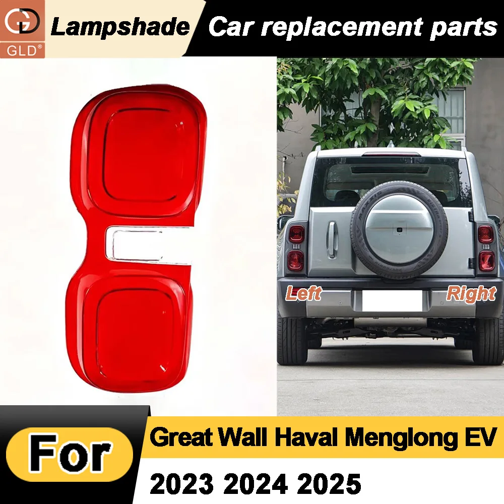 

Car Outer Tail Lamp Cover Brake Lights Shell Taillight Lens Plexiglass Lampshade 2023- 2025 For Great Wall Haval Menglong EV