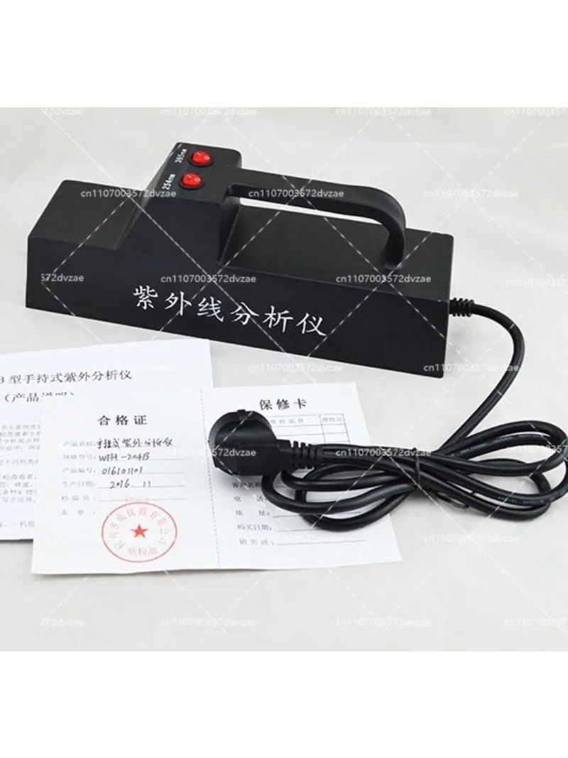 ZF-1 three-purpose ultraviolet lamp laboratory fluorescence ultraviolet analyzer dark box ultraviolet lamp portable analyzer