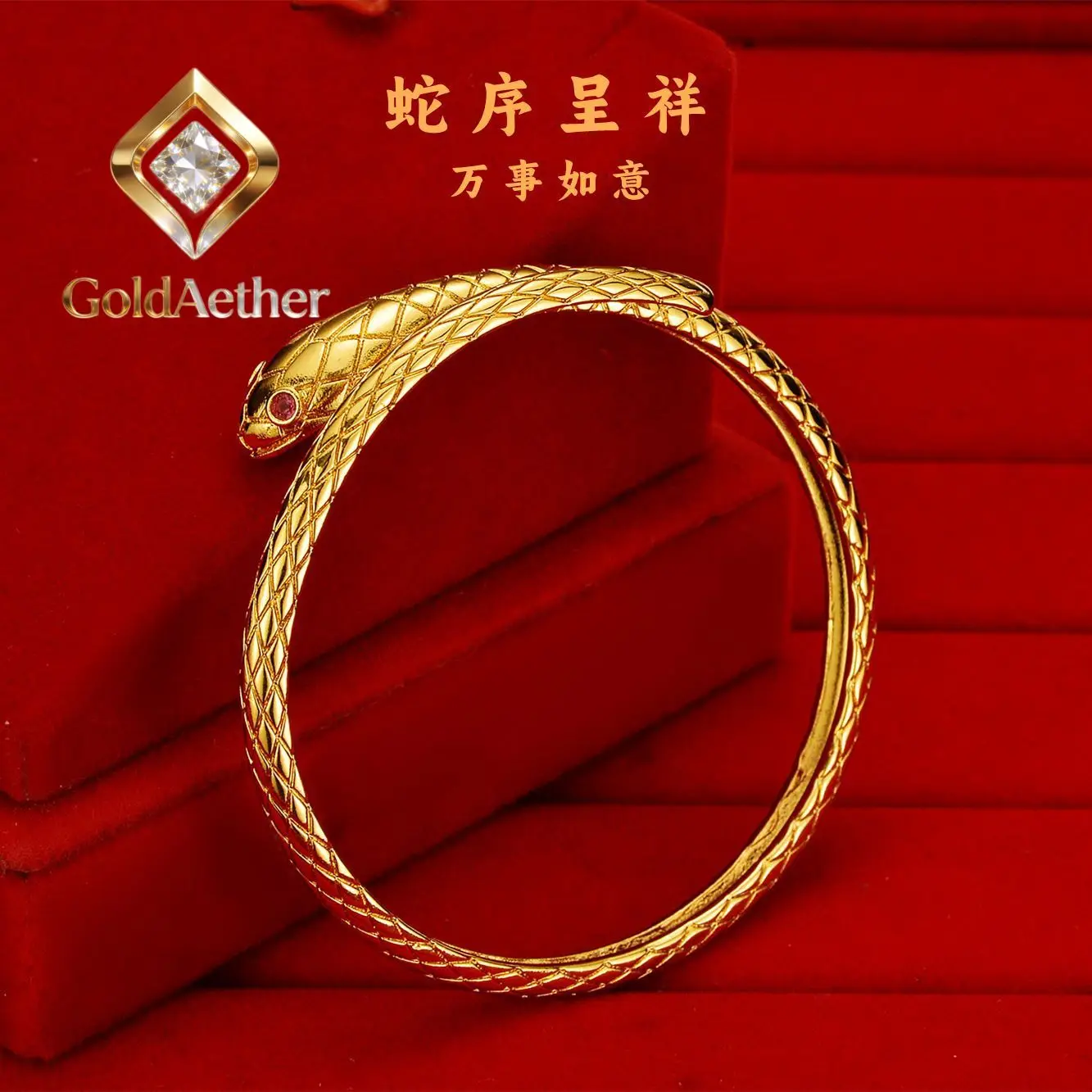 GoldNouveau Luxury 24K 9999 Pure Gold real gold Women's Snake Bracelet