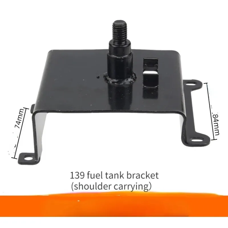 1PC Lawn Mower Fuel Tank Bracket Fuel Tank Holder Grass Trimmer Fuel Tank Mount Plate Base