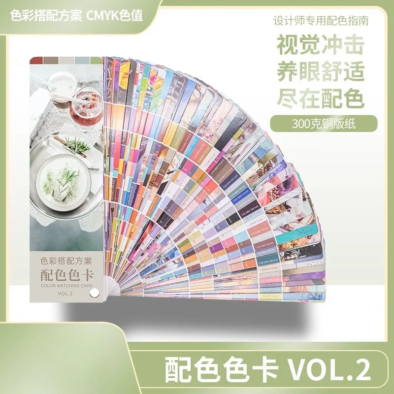 NEW Designer Color Matching Scheme Color Card Printing Paint Paint Flat Interior Color Matching Manual Sample Card Display Book