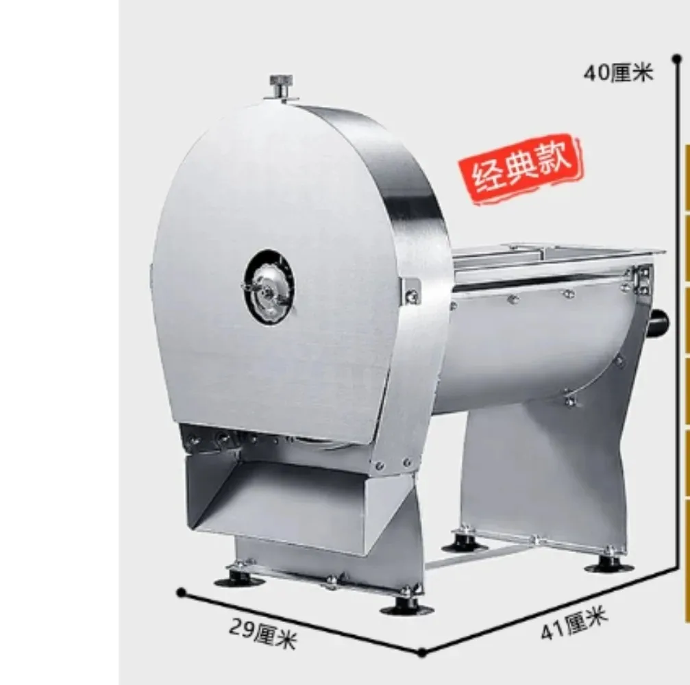 Lemon fruit slicer Electric milk tea shop Manual slicer Commercial potato slicing artifact