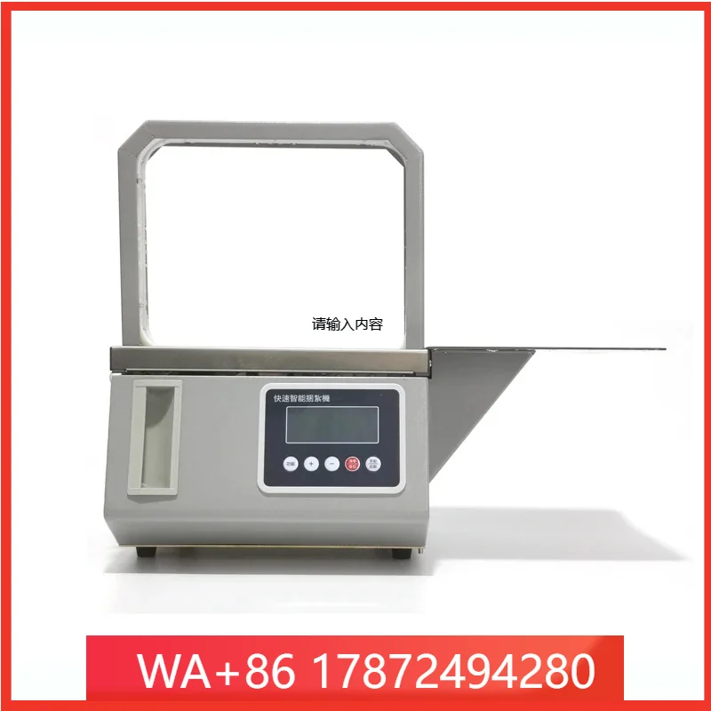 Hot Selling Product - : High-Peormance Fully Automatic Foot-Operated Control Packaging hine