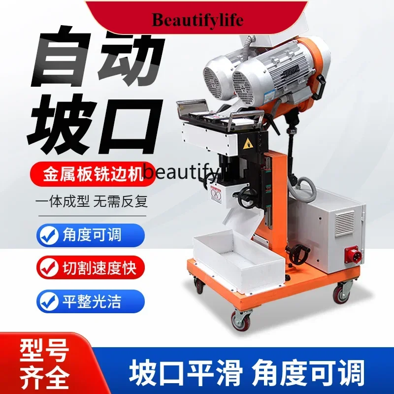 

E132 Steel plate edge milling machine Desktop stainless steel electric double-sided grinding and beveling chamfering machine