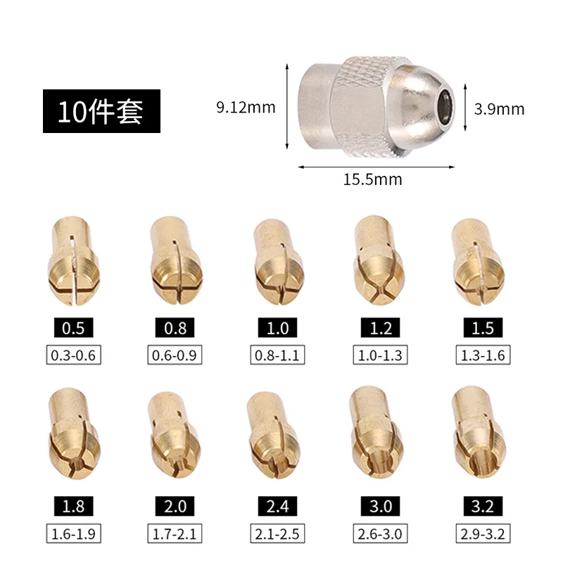 Precision Brass Collet Set 0.5-3.2mm 10pcs For Rotary Tool With Lock Nut