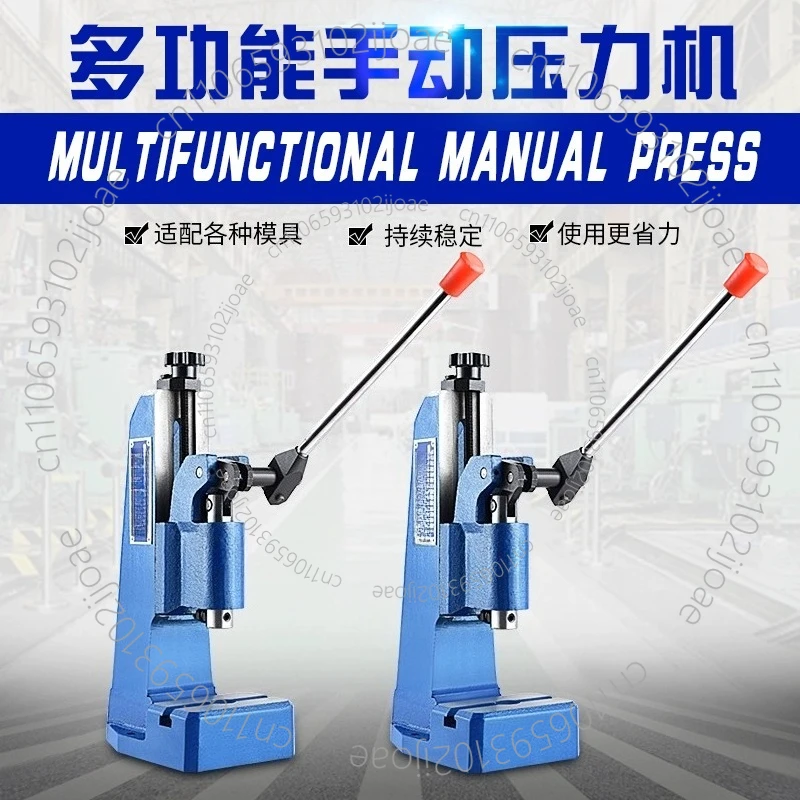 J03-0.4A Manual Punch Press, 0.4Ton Desktop Hand Operated Press Machine for Jewelry Crafting, Stamping, Bearing