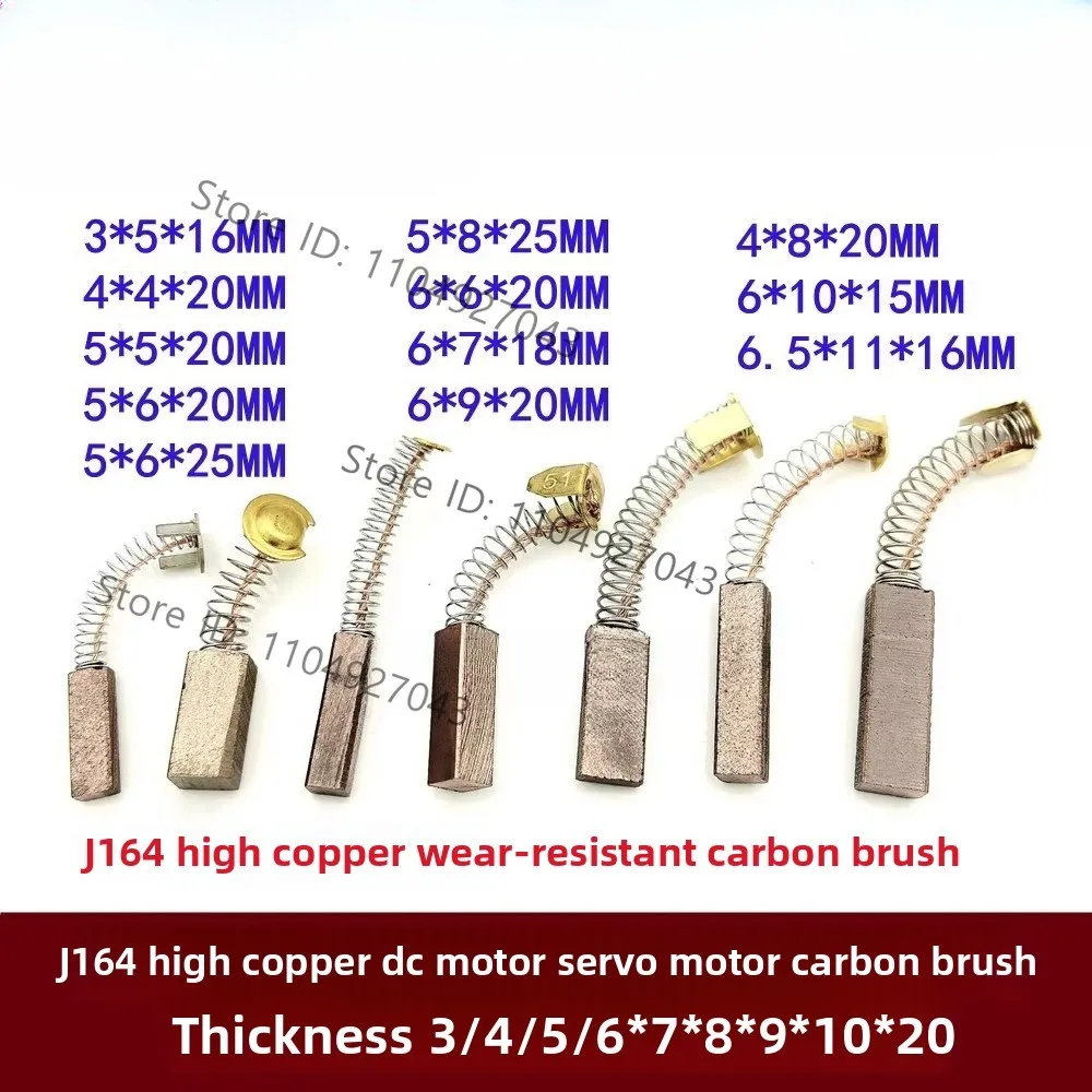 10pcs Servo Motor Spring Carbon Brush J164 High Copper Motor Carbon Brush 3 * 5 4 8/5 6/6 7 11/18/20 MM