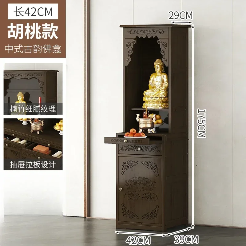 Modern Simple Home Buddha Shrine New Chinese Style Clothes Closet Bodhisattva God of Wealth Cabinet Worship