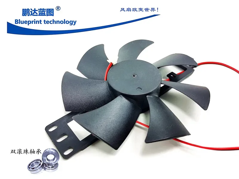 Jiuyang Meissupor Galloping Induction Cooker 18V Radiator Fan of Induction Cooker Large Double Ball Bearing Fan