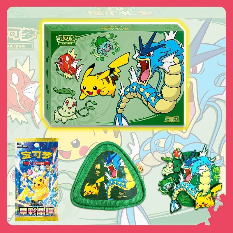 

Pokemon 2026 Dragon Boat Festival Theme Gift Box Fridge Magnet Storage Bag 17 0 Star Color Crystal Glass Card Pack