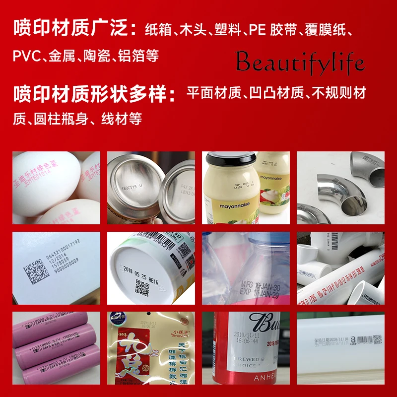 طابعة نافثة للحبر صغيرة محمولة، تاريخ إنتاج الطباعة، الطابعة، الطابعة النافثة للحبر المكتبية الأوتوماتيكية، طابعة كعكة القمر