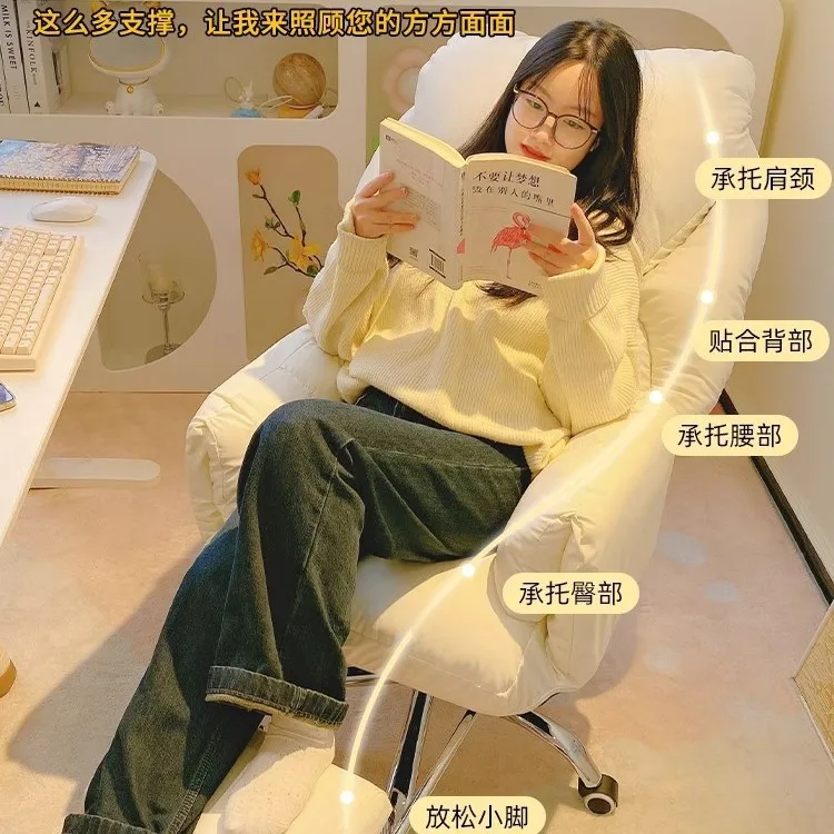 Computer Home office  Comfortable sedentary study  Backrest rotating  Lifting office lazy chair