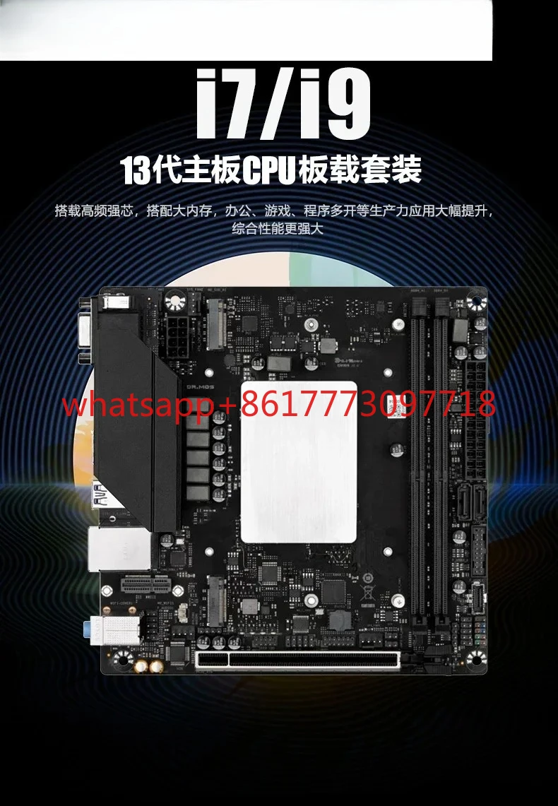 I7/I9 13900H Onboar…