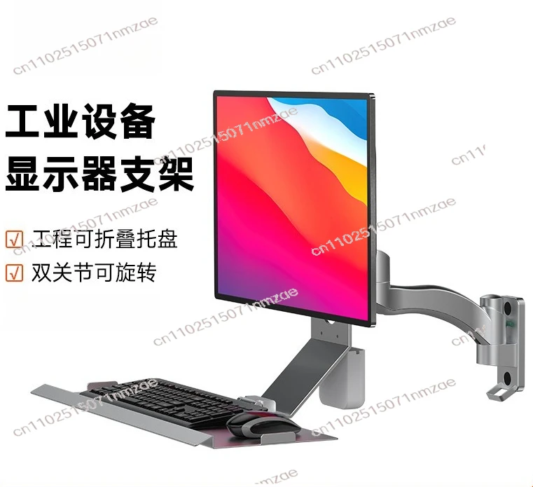 Industrial Monitor Wall Mount Bracket for Equipment Cabinet All-in-One PC Stand with Keyboard Mouse Tray