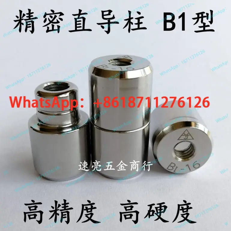 1P'C Precision Straight Guide Post Type B1 Die Positioning Post Blowing Die Bottle  Post Sleeve Cylinder Positioning Pin