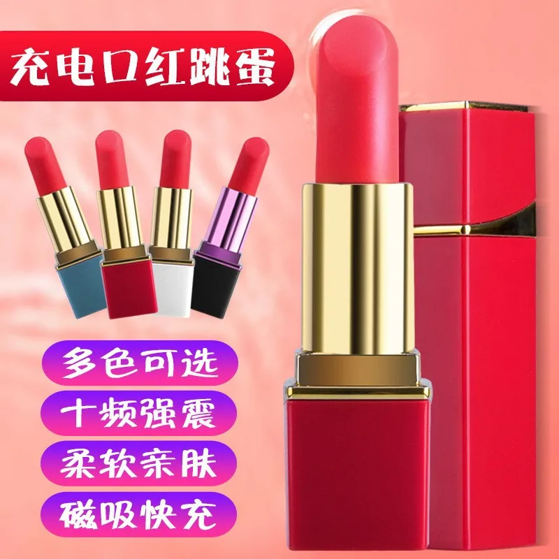 Portable Stealth USB Rechargeable toys species lipstick dildo adult female