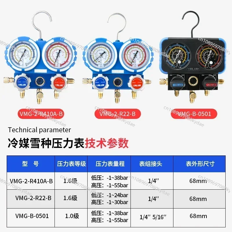 Flyover Fluoride Pressure Gauge VMG-2-R410A-B Household Air Conditioning Snow Type Gauge R22/R410/R32 Refrigerant Tube